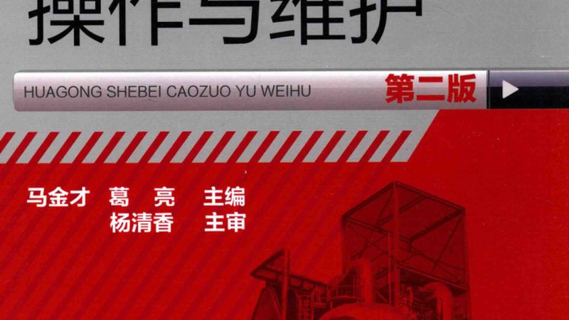 储罐液位计，如何选对关键部件？**